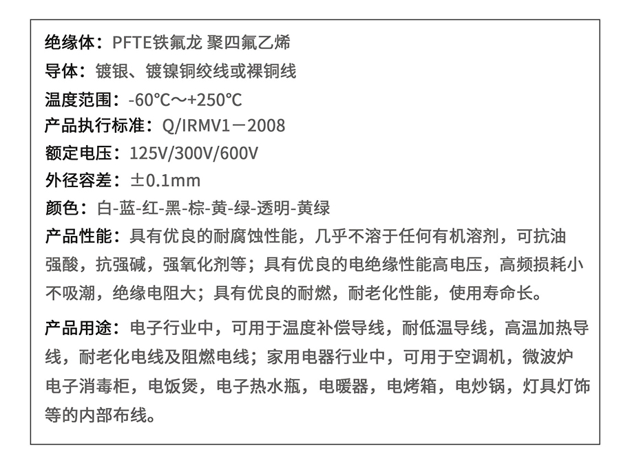 线样本册（捷昱）_页面_12-3.jpg