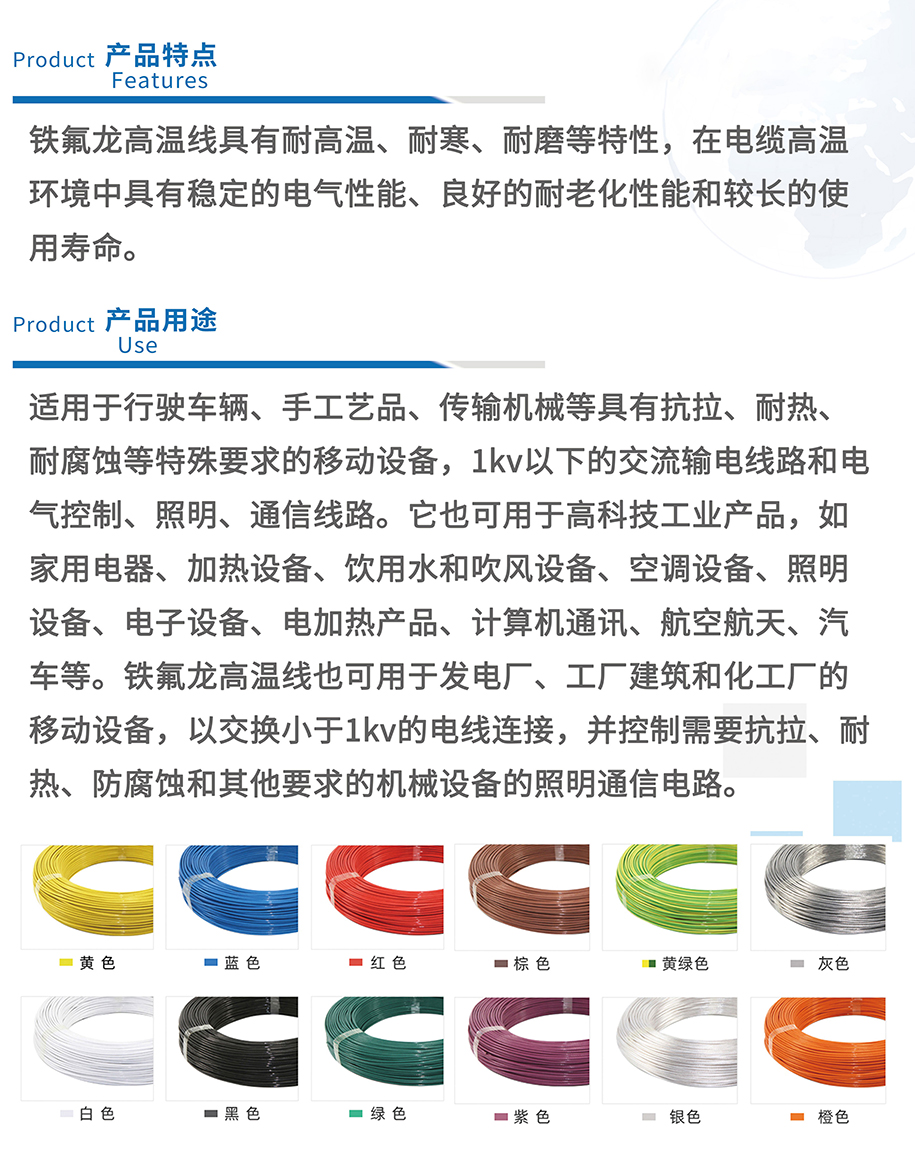 线样本册（捷昱）_页面_13-1.jpg