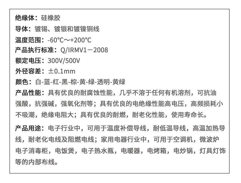 线样本册（捷昱）_页面_14-3.jpg