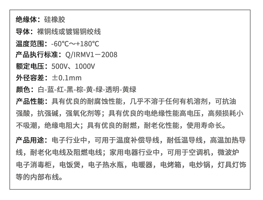 线样本册（捷昱）_页面_15-3.jpg
