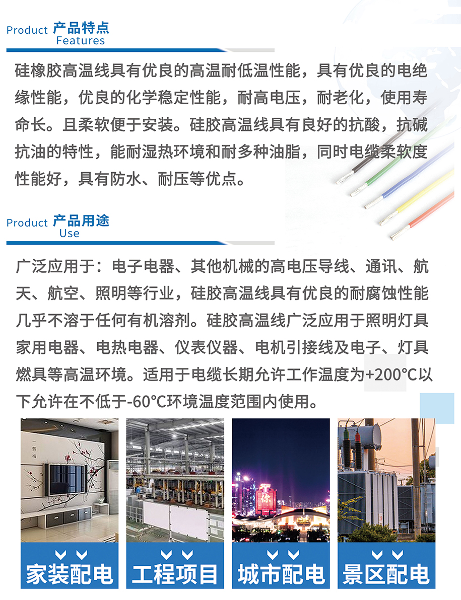 线样本册（捷昱）_页面_16-2.jpg