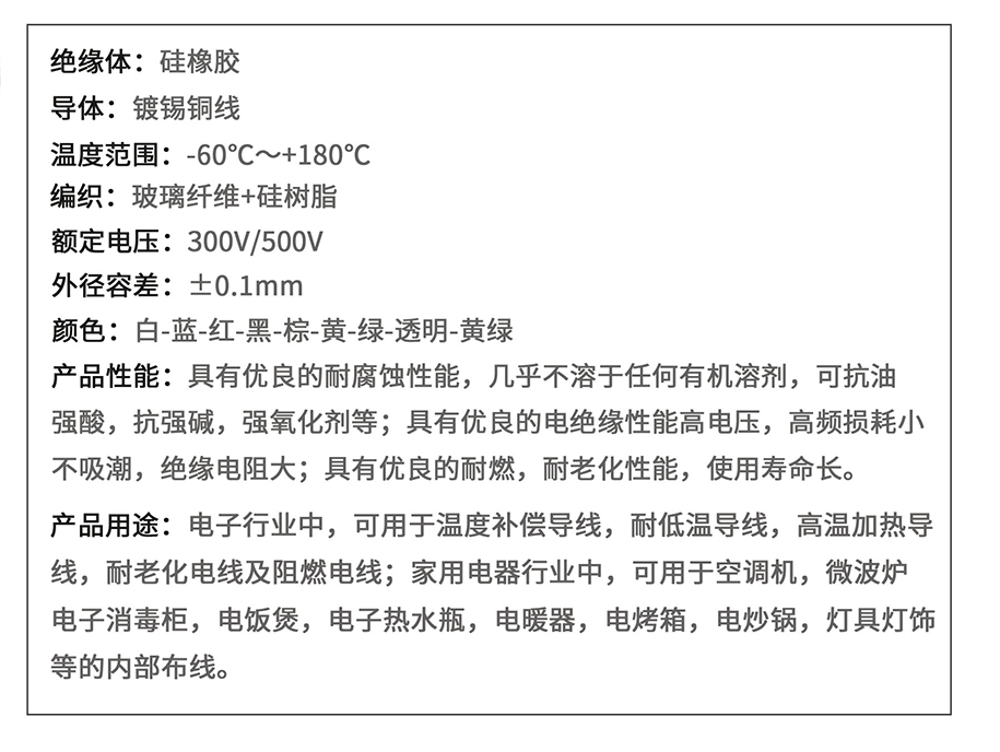 线样本册（捷昱）_页面_17-3.jpg