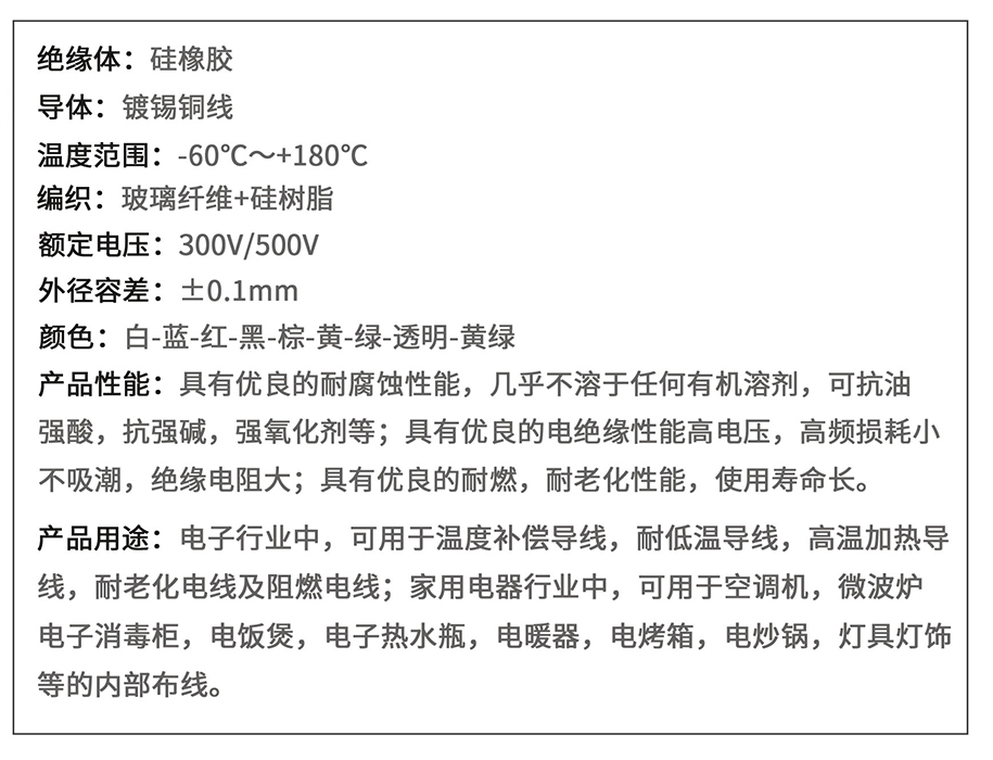 线样本册（捷昱）_页面_18-3.jpg
