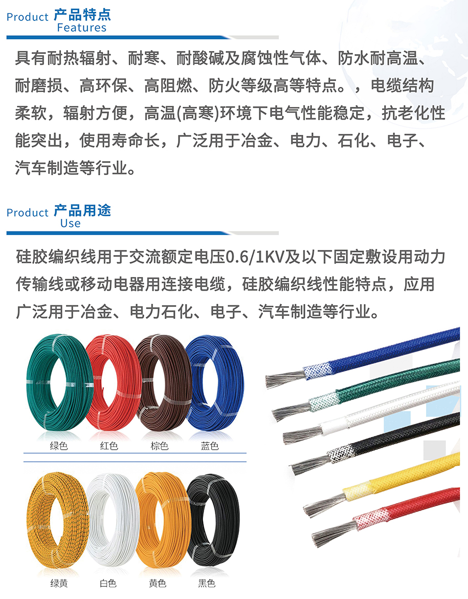 线样本册（捷昱）_页面_19-1.jpg