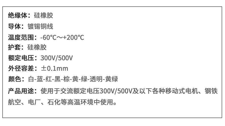 线样本册（捷昱）_页面_20-3.jpg