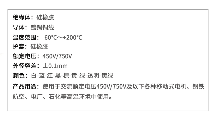 线样本册（捷昱）_页面_21-3.jpg