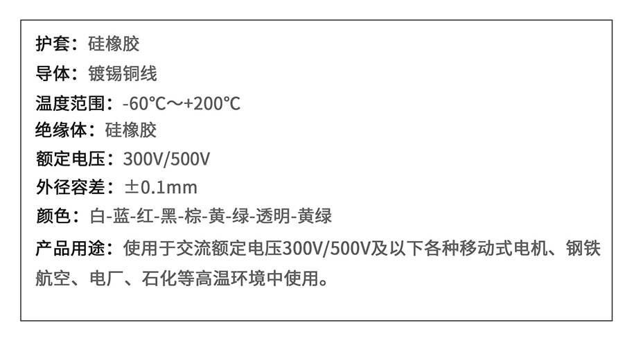 线样本册（捷昱）_页面_22-3.jpg