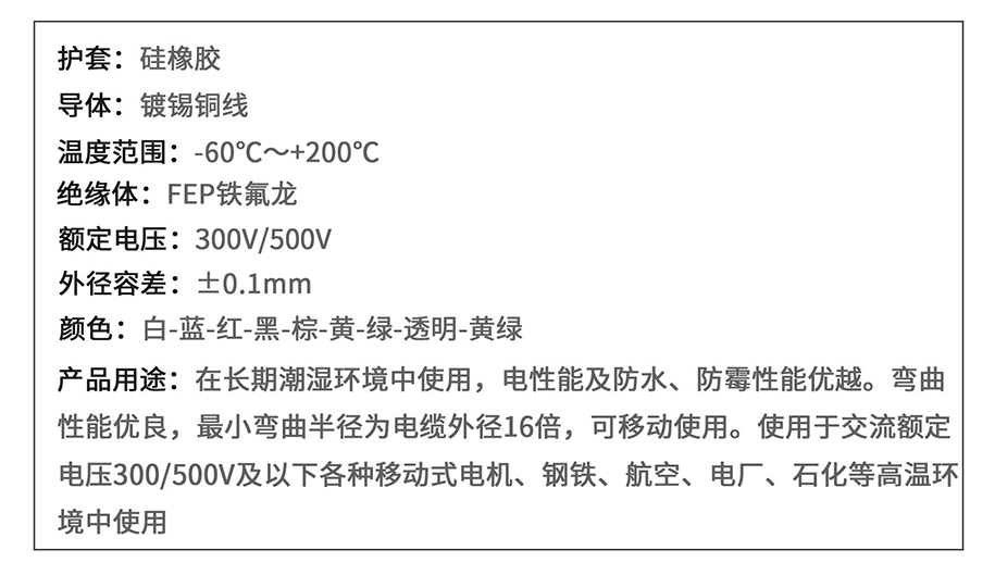线样本册（捷昱）_页面_23-3.jpg