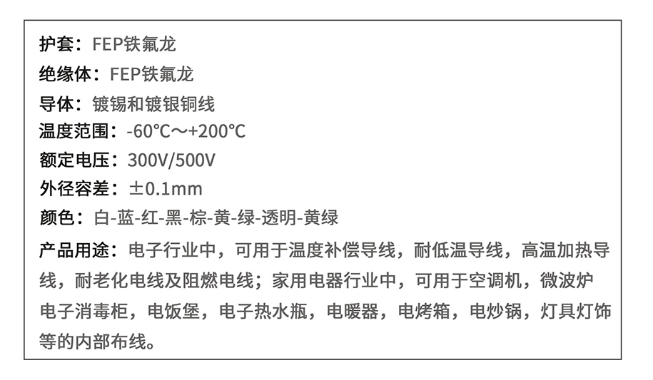 线样本册（捷昱）_页面_25-3.jpg