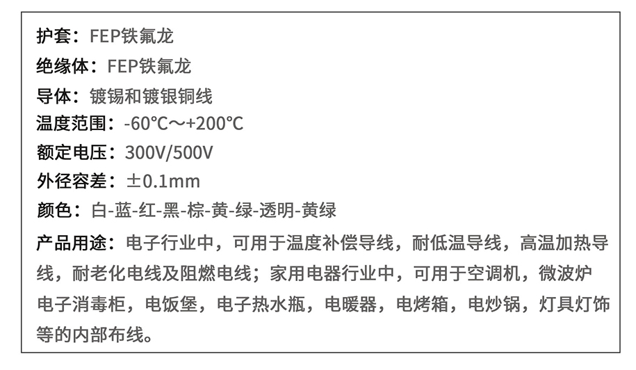 线样本册（捷昱）_页面_26-3.jpg