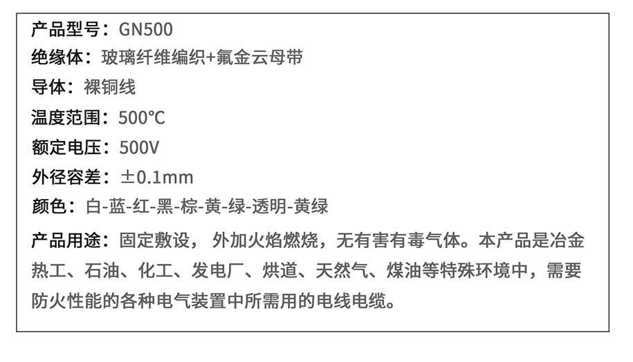 线样本册（捷昱）_页面_27-3.jpg