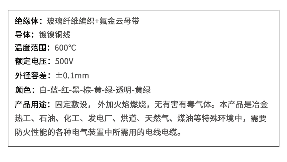 线样本册（捷昱）_页面_28-3.jpg