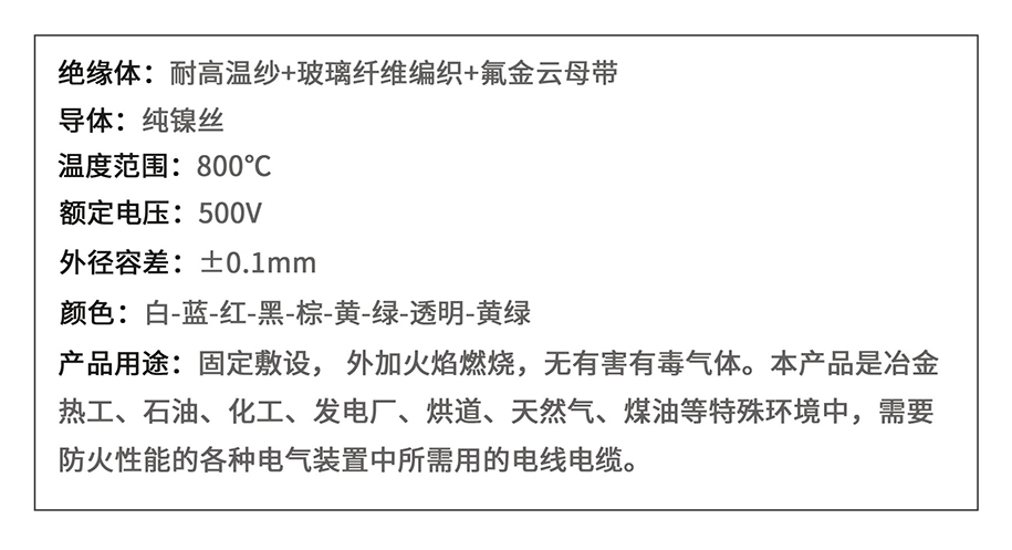 线样本册（捷昱）_页面_29-3.jpg