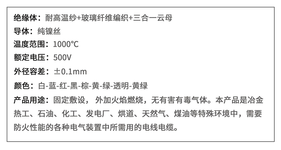 线样本册（捷昱）_页面_30-3.jpg