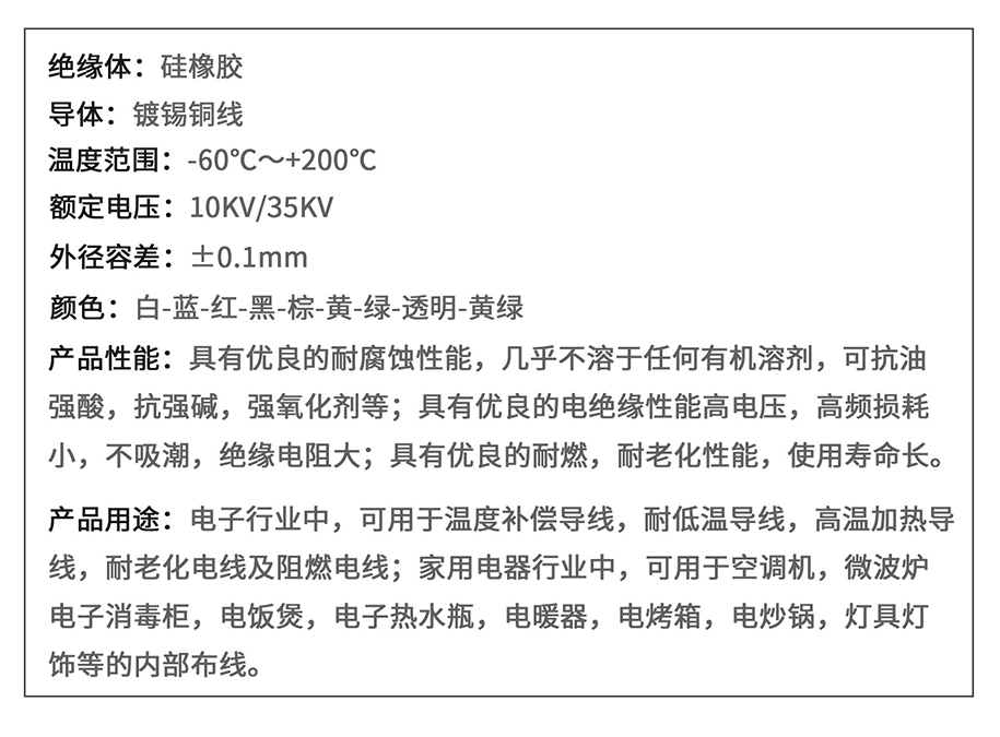 线样本册（捷昱）_页面_32-3.jpg