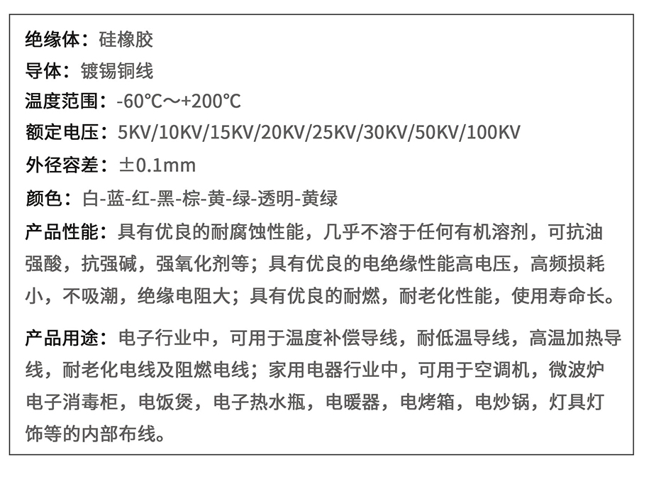线样本册（捷昱）_页面_34-3.jpg