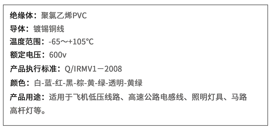 线样本册（捷昱）_页面_36-3.jpg