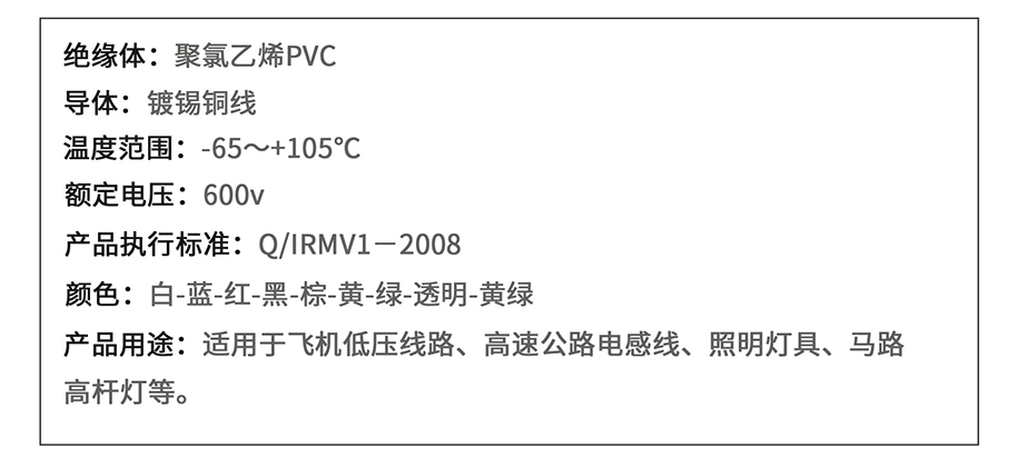 线样本册（捷昱）_页面_37-3.jpg