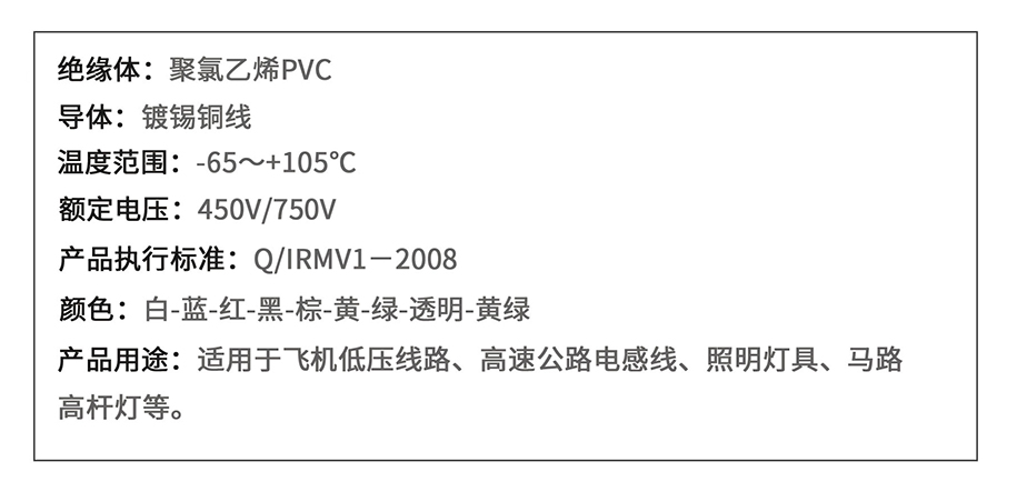 线样本册（捷昱）_页面_38-3.jpg