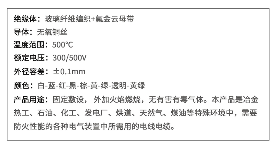 线样本册（捷昱）_页面_39-3.jpg