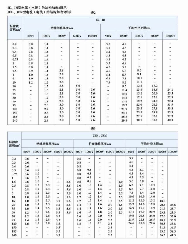 振泰样本_页面_019-1.jpg