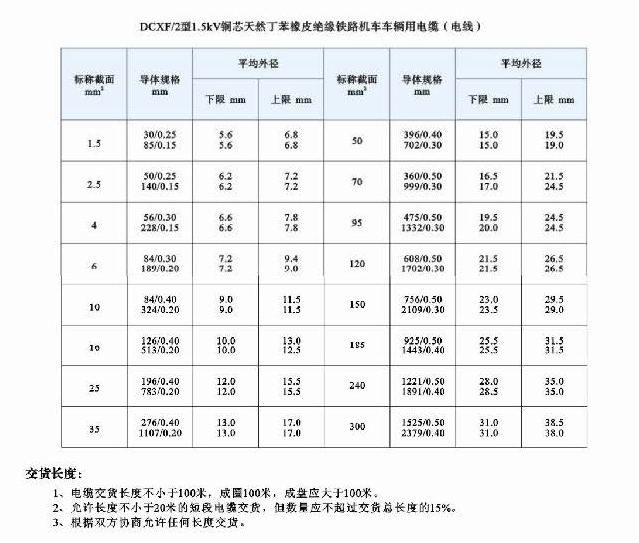 振泰样本_页面_024-1.jpg