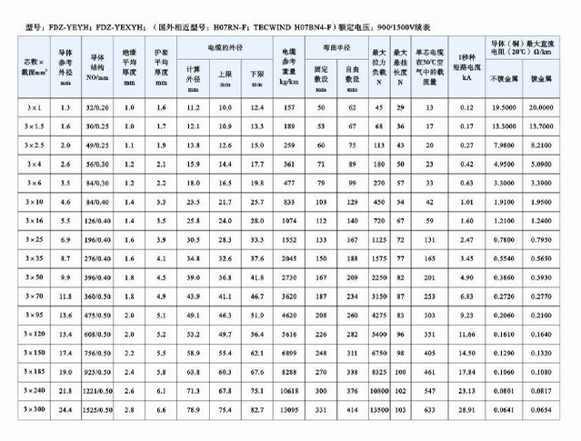 振泰样本_页面_041-1.jpg