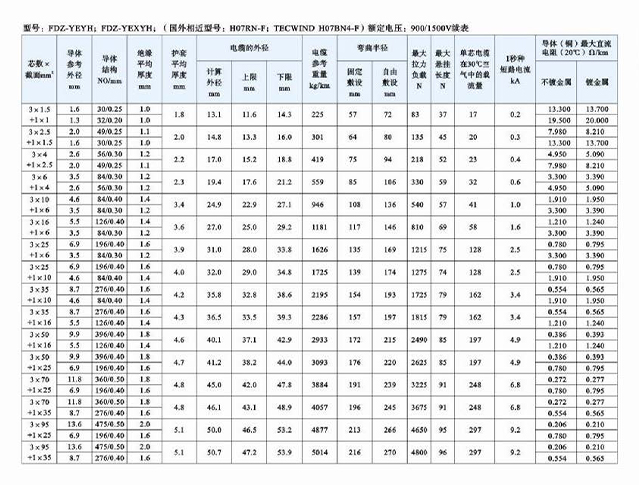 振泰样本_页面_043-1.jpg