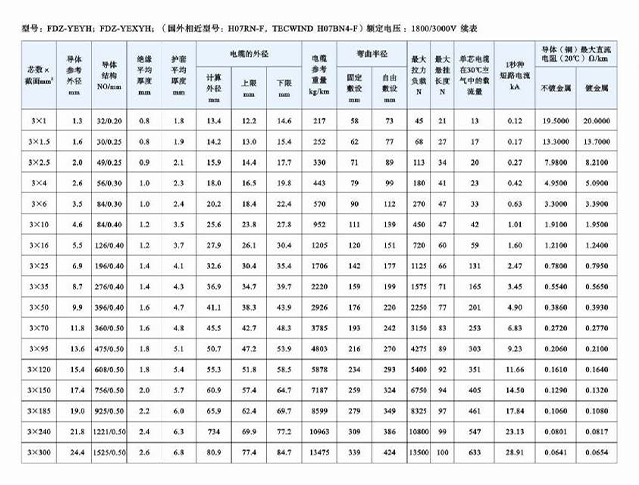 振泰样本_页面_046-1.jpg