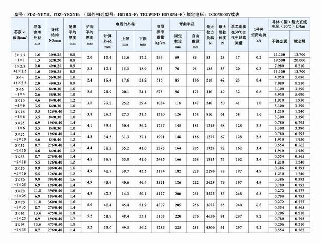 振泰样本_页面_048-1.jpg
